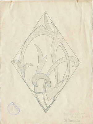 Петрова М.. Эскизы орнамента ткани на двух листах